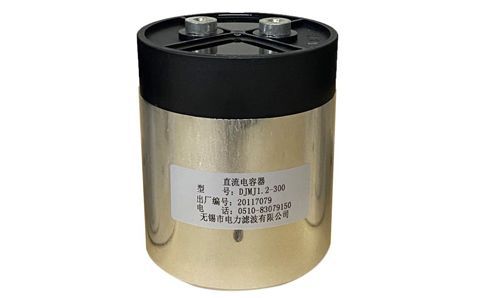 手動(dòng)投切控制和自動(dòng)控制電力電容器有什么區(qū)別？